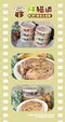 鮮貓道 - 無膠機能主食罐 (24入) 贈 小叼饞(隨機出貨) 1 包 或貓肉泥+貓鮮湯包  - 年貨促銷商品