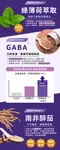 五膳晚安秘境包 (L-色胺酸+南非醉茄+GABA+芝麻素+番紅花)
