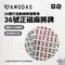 [ AMODAS ]  3A隨行自動麻將機｜戶外麻將 迷你麻將 隨行麻將 露營麻將 旅行麻將 台灣總代理公司貨