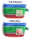 寶島包｜猴子設計｜紀念品｜茄芷袋｜台灣景點｜收納包｜台灣限定｜趣味｜文創