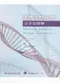 遺傳生物化學分子生物學(Biochimie Genetigue Biologie Moleculaire 7/e)
