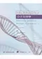 遺傳生物化學分子生物學(Biochimie Genetigue Biologie Moleculaire 7/e)
