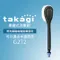 【Takagi Official】 G272 單鍵式洗車刷 洗車 洗車刷 洗車輪或輪胎