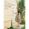 日文書-有型可愛的女孩服(新裝版)