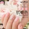 ageha gel 彩色凝膠110