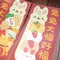 【2023兔年周邊】 兔年長春聯 對聯 ( 共2款 )