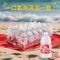 【整箱購買】泰國 Singha 蘇打氣泡水 325ml x 24瓶