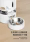 meoof｜膠囊寵物自動餵食器 5L單食碗