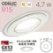 〖鹿屋燈飾 台中指定代理〗ODELIC GX53單色防潮崁燈 4.7W Ø12.5cm 一般平面款｜日亞LED｜一年保固｜歐德立克