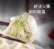 【冷凍】【預購】【東門興記】白菜韭黃豬肉水餃