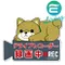 日本 MEIHO  錄影中警告標貼 柴犬茶 磁吸式   ME-123