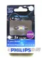 PHILIPS X-tremeVision LED 4000K 6000K 大燈 (一入)