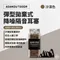 沙色［ADAMOUTDOOR］彈型拋棄式降噪隔音耳塞