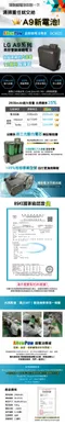 ANewPow LG A9 A9+ 系列 大容量鋰 電池 DC9025 一年保固