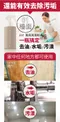 AM萬用地板清潔劑