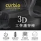 韓國-Curble  Kids 3D護脊美學椅墊(閃耀黑)