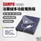 [ SAMPO聲寶 ] 法蘭絨多功能電熱毯｜HY-HA10BS 保暖披風 蓋毯 電毯 可機洗電熱毯