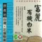 【富里鄉農會】富麗有機白米(2公斤/包)