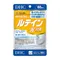 日本原裝 DHC 全系列保健食品