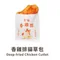 【喵村食堂😊】汪喵星球台灣小吃安撫貓草包★情緒 療癒 緊張 舒壓 放鬆☆