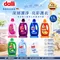Dalli 全系列洗衣精  1.1L 全效能/洗淨/護色/深色衣/淺色衣/敏感肌/運動用/羊毛絲絨