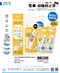 UBILIN修正帶超值包｜按壓式｜滾輪式｜替換帶｜便攜立可帶｜ 事務用品｜學生｜辦公室｜文具
