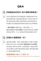 精粹極簡PPSU奶瓶-閃耀小宇宙 180ml/280ml