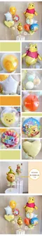 氣球外送：尋蜜維尼生日球束+桌飾組[B0138]