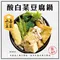 酸白菜豆腐鍋