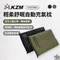 [ KZM ] 新品 輕柔舒眠自動充氣枕｜ 兩色 可捲收 回彈海綿 攜帶枕 戶外枕 (附收納袋)