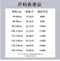 時髦狗狗條紋套裝90-140