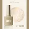 ARTiS di Voce 亮粉甲油膠8g CT011
