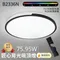 【鹿屋燈飾】國家認證 台灣專利  RGB吸頂燈 背光小夜燈 B2336N 75瓦 95瓦 全光譜吸頂燈