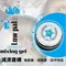 SiiSA 建構膠-減燙柔韌模組28G