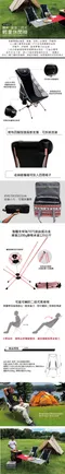 【Outdoorbase】極輕量7075航太級鋁合金｜收納超精巧 舒適可躺納米兩段式鋁合金高背椅-25674
