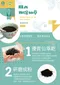 【關西鎮農會】即溶仙草粉(3克x15包x2盒)(含運)