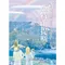 【書籍】新亞特蘭提斯