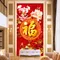 豎版牡丹花福