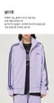 【21FW】 Nerdy NY邊條套裝外套（紫）