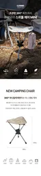 [ Claymore ] 迷你旋轉摺疊椅｜露營椅 輕便椅 旋轉椅 休閒椅 附收納袋