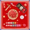 【三陽食品】長豬 (大豬公) (350g)