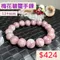 🌸貞緣水晶飾品🌸AP003梅花碧璽-梅花手鍊11+mm