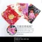 KC9545 精梳棉柔感牡丹燙金櫻花客家花布料 (KC9545 Hakka Peony Bloom Combed Cotton Fabric)
