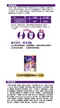 【亞培】小安素均衡完整營養配方-牛奶口味(850g)