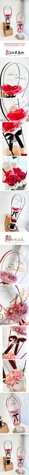 氣球送禮：Wish Bubble禮物組-玫瑰奶油蛋糕 [DW05230007]