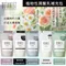 BOTANIST 植物性潤髮乳 460ml ／補充包 400ml