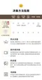 HUG 小鹿水果咬咬棒