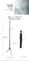 [ Claymore ] 多功能腳架｜燈柱 風扇腳架 三腳架 1/4螺栓 露營掛架 附收納袋