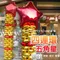 氣球外送：四連環球柱<一對>[DW20_D93]