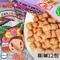 【光豐地區農會】太巴塱紅糯米黑糖/黑糯米樹豆乖乖(52克 x 12包/箱)(含運)